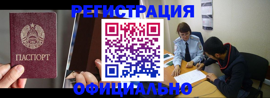 пропишу в квартире в Хвалынске