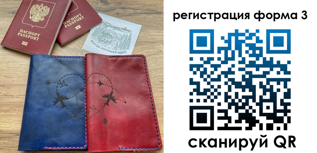 купить прописку в Хвалынске