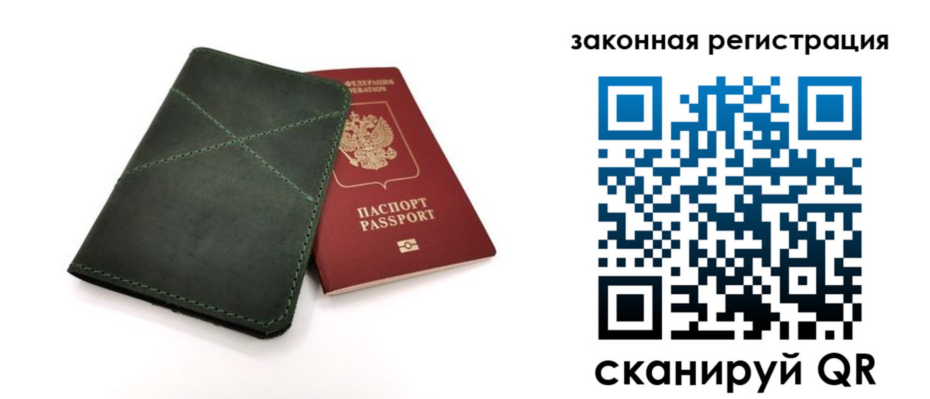 регистрация для дет. сада в Хвалынске